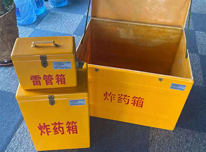 袁州玻璃钢（雷管）炸药箱