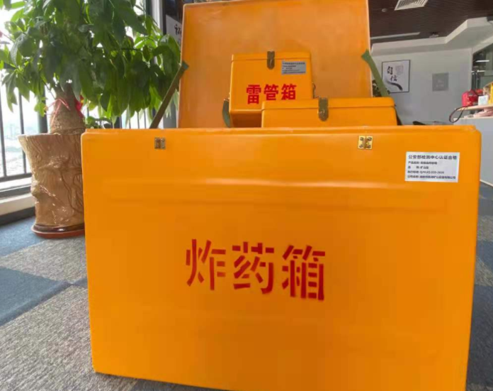 袁州玻璃钢炸药箱雷管箱的优势在哪里？