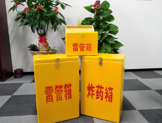 袁州玻璃钢炸药箱与普通炸药箱有什么区别?