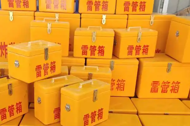 袁州矿用炸药箱和雷管箱的运输安全指南