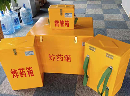 袁州玻璃钢雷管箱与炸药柜：爆破器材储存安全的“专岗卫士”与系统化解决方案