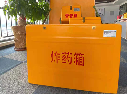 袁州炸药箱的意义